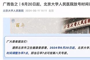 巴雷拉全场数据：2次射门进1球，创造1次良机，16次对抗赢得4次